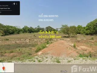 For sale land in Mueang Nong Khai, Nong Khai