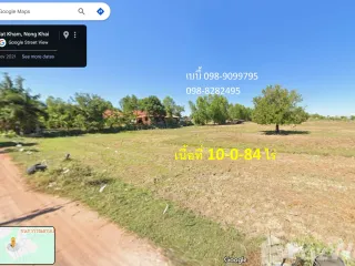 For sale land in Mueang Nong Khai, Nong Khai