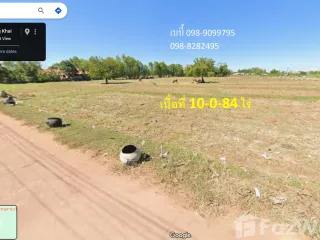 For sale land in Mueang Nong Khai, Nong Khai