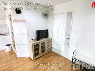 For sale 1 bed condo in Mueang Udon Thani, Udon Thani