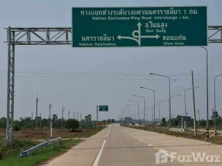 For sale land in Non Sung, Nakhon Ratchasima