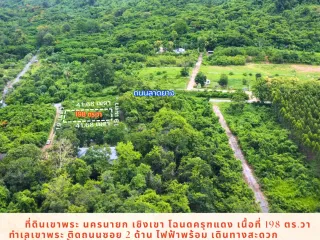For sale land in Mueang Nakhon Nayok, Nakhon Nayok