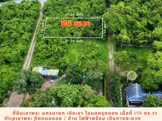 For sale land in Mueang Nakhon Nayok, Nakhon Nayok