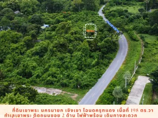 For sale land in Mueang Nakhon Nayok, Nakhon Nayok