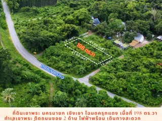 For sale land in Mueang Nakhon Nayok, Nakhon Nayok
