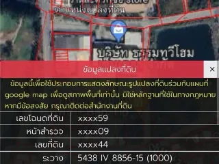 For sale land in Mueang Nakhon Ratchasima, Nakhon Ratchasima
