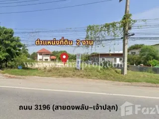 For sale land in Mueang Lop Buri, Lopburi