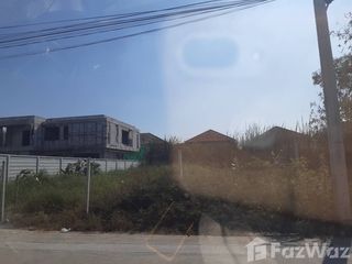 For sale land in Bang Phli, Samut Prakan