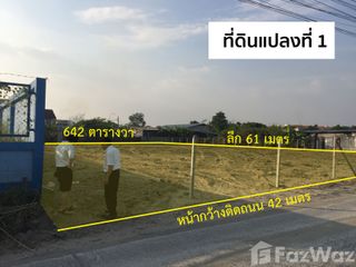 ขาย ที่ดิน ใน บางพลี, สมุทรปราการ
