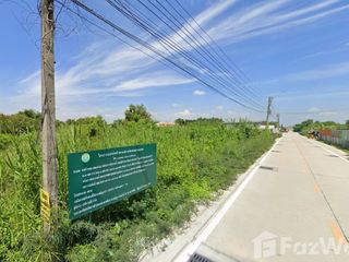 ขาย ที่ดิน ใน บางพลี, สมุทรปราการ