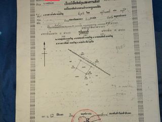 ขาย ที่ดิน ใน บางบ่อ, สมุทรปราการ