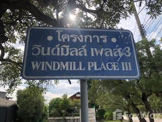 For sale land in Bang Phli, Samut Prakan