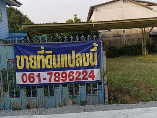 For sale land in Bang Phli, Samut Prakan