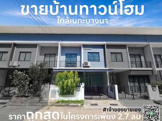 For sale 2 bed townhouse in Bang Phli, Samut Prakan