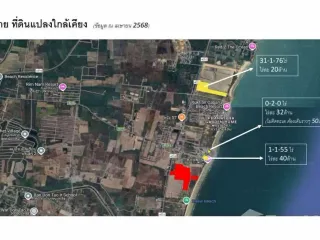 For sale land in Tha Yang, Phetchaburi
