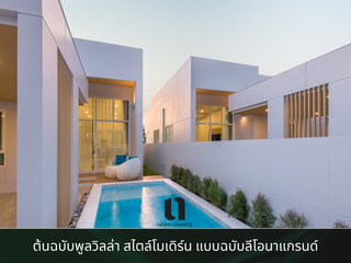 For sale 3 Beds villa in Mueang Krabi, Krabi