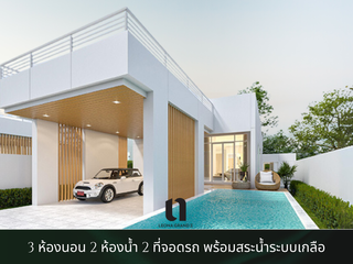 For sale 3 Beds villa in Mueang Krabi, Krabi