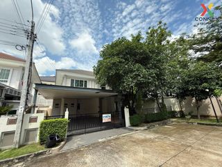 For sale 4 bed house in Pak Kret, Nonthaburi