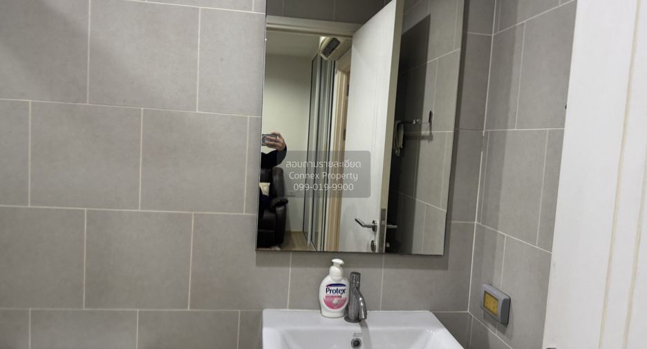 For rent 1 bed condo in Pak Kret, Nonthaburi