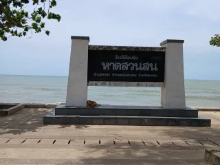 For sale 14 bed hotel in Klaeng, Rayong