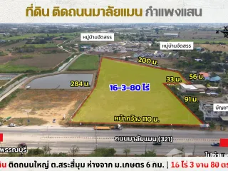 For sale land in Kamphaeng Saen, Nakhon Pathom