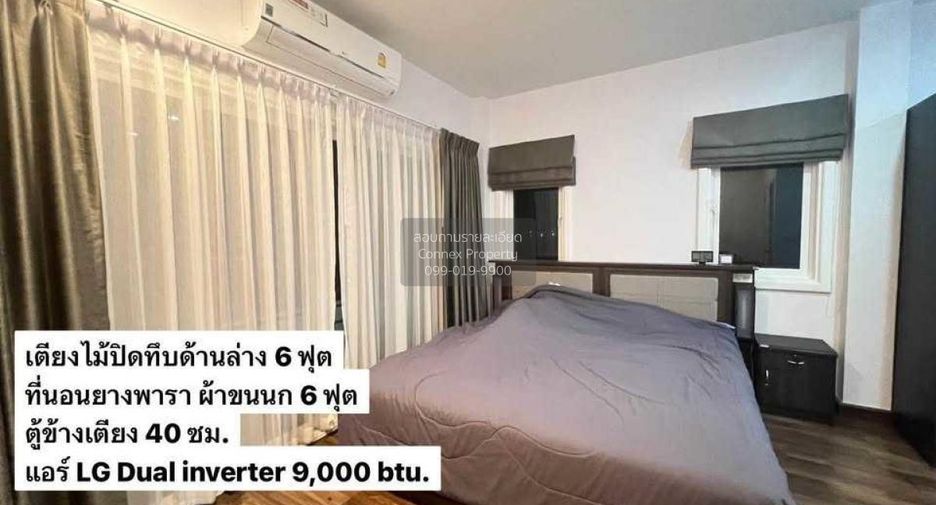 À vendre 3 chambres maison à Bang Bua Thong, Nonthaburi