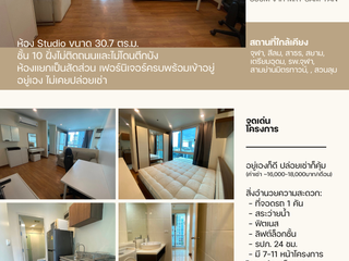 For sale studio condo in Bang Rak, Bangkok