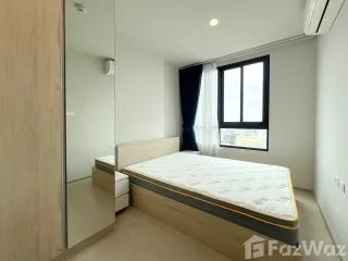 For sale 1 bed condo in Mueang Nonthaburi, Nonthaburi