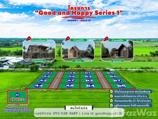 For sale land in Khlong Luang, Pathum Thani
