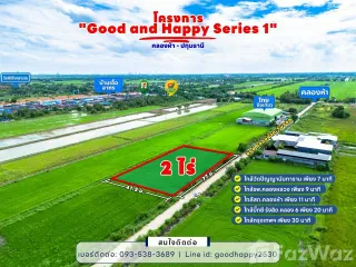 For sale land in Khlong Luang, Pathum Thani