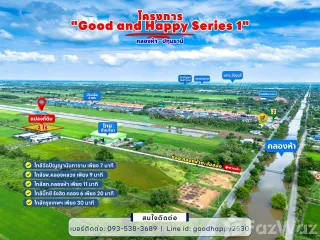 For sale land in Khlong Luang, Pathum Thani
