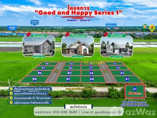 For sale land in Khlong Luang, Pathum Thani