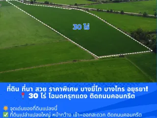 For sale land in Bang Sai, Phra Nakhon Si Ayutthaya
