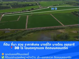 For sale land in Bang Sai, Phra Nakhon Si Ayutthaya