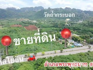For sale land in Phra Phutthabat, Saraburi