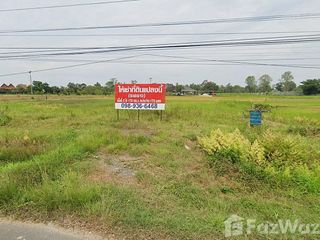For sale land in Warin Chamrap, Ubon Ratchathani