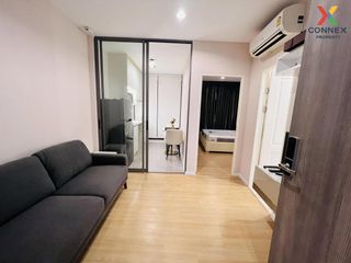 For sale 1 bed condo in Mueang Nonthaburi, Nonthaburi