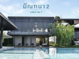 出售 4 卧室 独立屋 在 Bang Phli, Samut Prakan