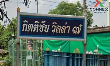 For sale 2 bedrooms townhouse in Nong Chok, Bangkok
