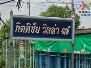 For sale 2 bedrooms townhouse in Nong Chok, Bangkok