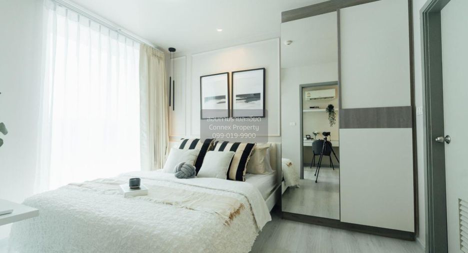 For sale 1 bed condo in Pak Kret, Nonthaburi