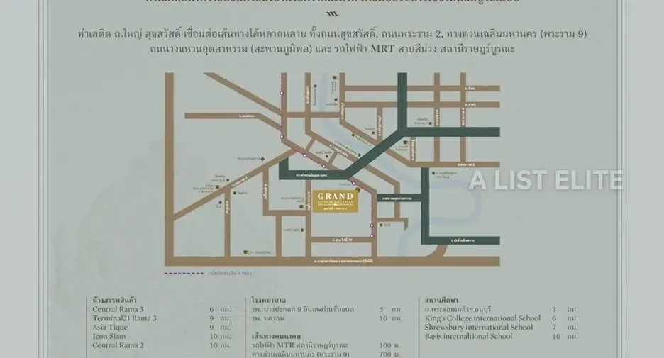 出售 5 卧室 独立屋 在 Rat Burana, 曼谷
