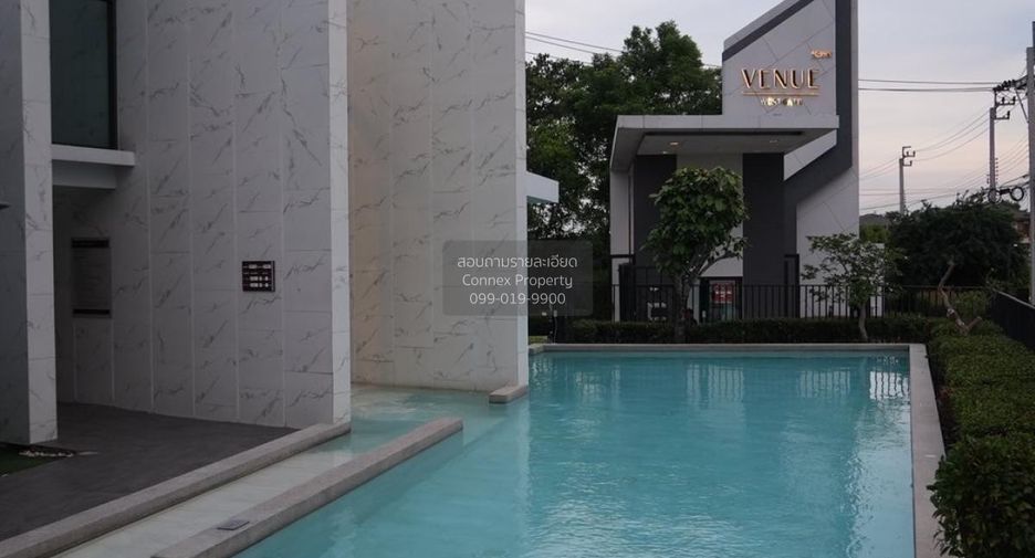 À vendre 3 chambres maison à Bang Yai, Nonthaburi