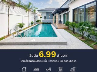 For sale 3 bedrooms house in Bang Lamung, Chonburi