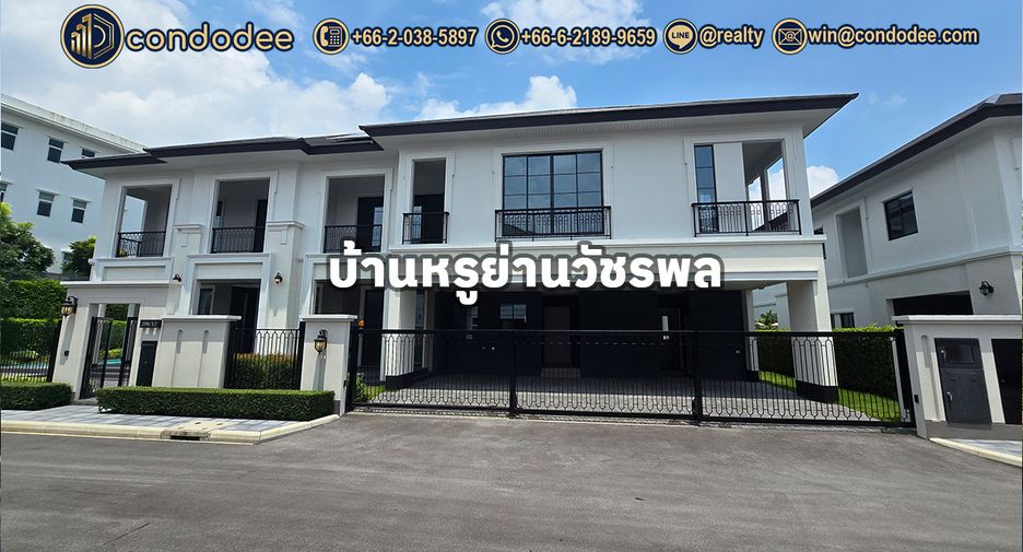 出售 5 卧室 独立屋 在 Bang Khen, 曼谷