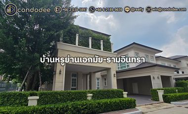 出售 4 卧室 独立屋 在 Bueng Kum, 曼谷