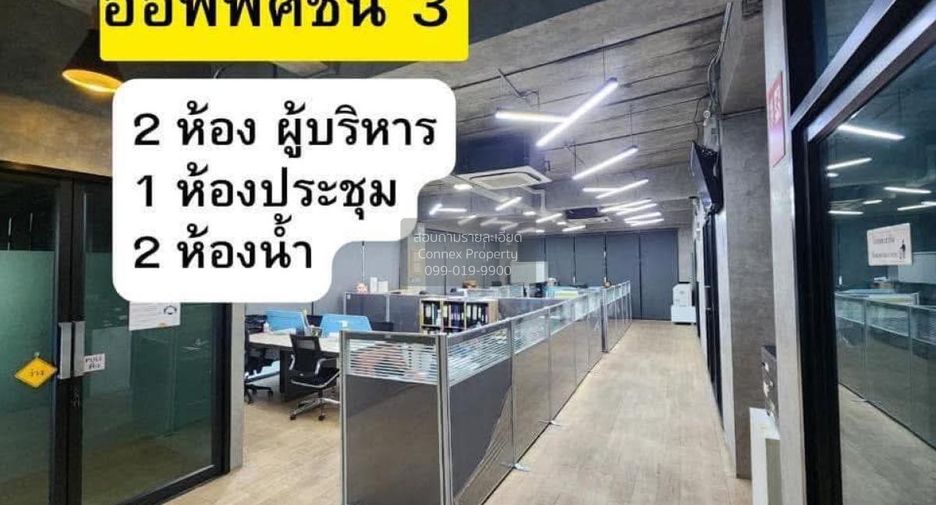 出售 2 卧室 联排别墅 在 Bang Khen, 曼谷