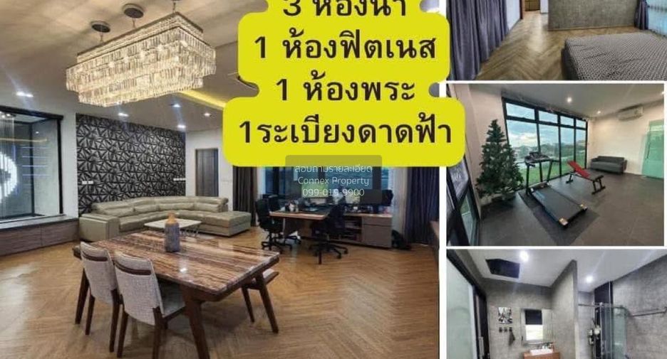 出售 2 卧室 联排别墅 在 Bang Khen, 曼谷