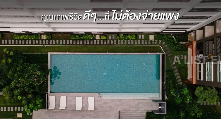 ขาย 2 ห้องนอน คอนโด ใน บางซื่อ, กรุงเทพฯ