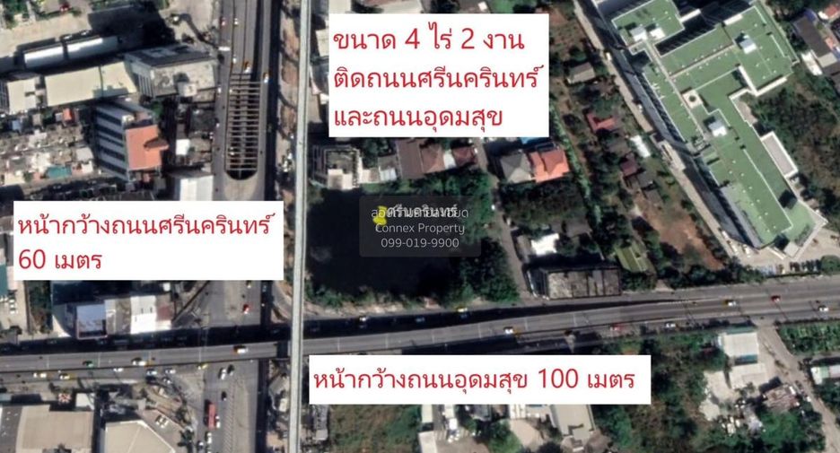 For sale 1 bed land in Prawet, Bangkok